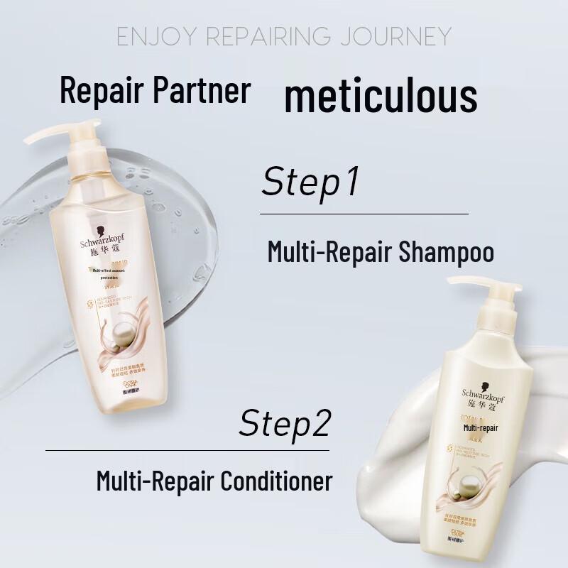 Schwarzkopf Multi-Effect Repair Shampoo