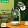 BIAZE Portable Outdoor USB Rechargeable Oscillating Desk Fan with Light