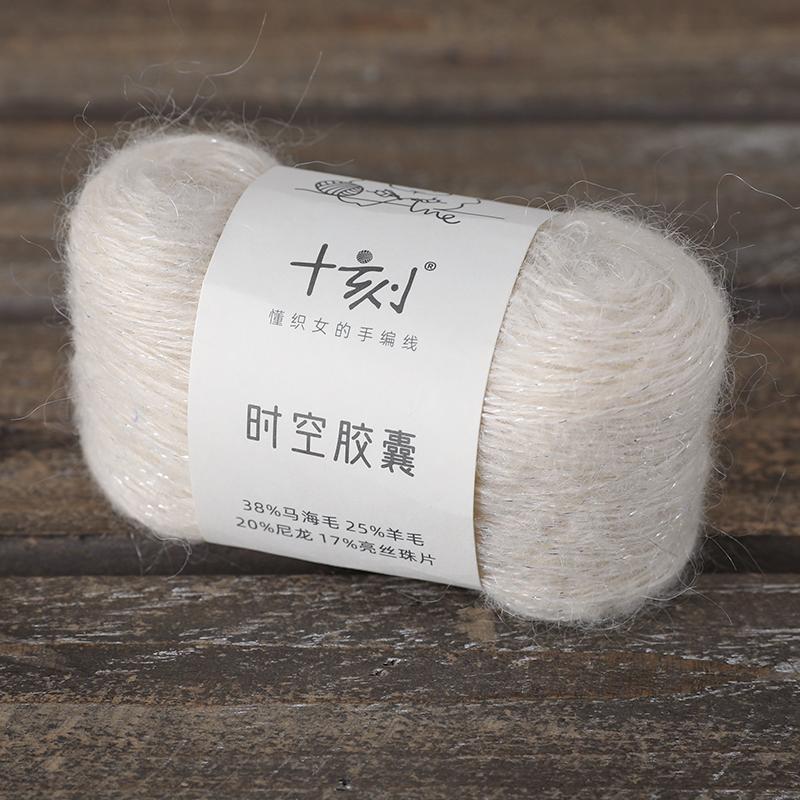 20g/roll Shiny Silk Sequin Mohair Yarn Hand Knitted Yarn Soft Warm Wool Yarns DIY Crochet Knitting Sweater Shawl Blended Yarns