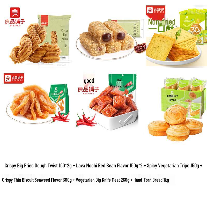 Bestore Corporate & Leisure Snack Combo 2330g