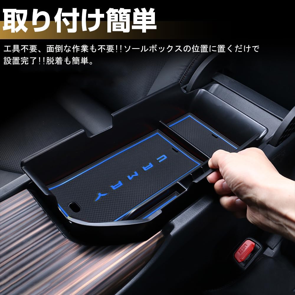 XIKER Toyota Camry AX70 Series ABS Console Center Console Storage Easy Custom Interior Includes Lava Mat Tray, Box, Box, Installation, Parts,