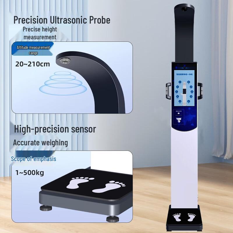 Xiaobai Professional Ultrasonic Height & Weight Scale (CN version)