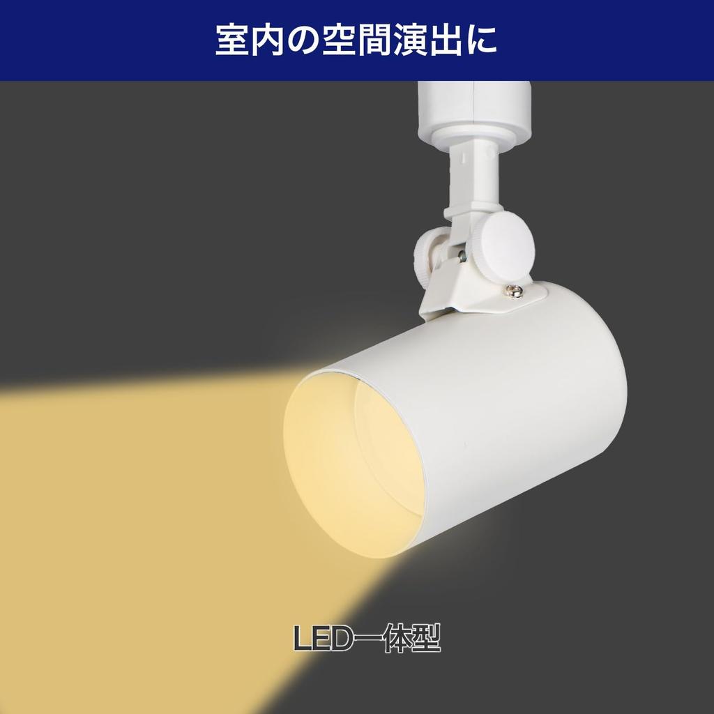 ELPA LED Lighting Bar Light, Stylish Interior Lighting, AC100V 5060Hz, 340lm, LRS-L01L(IV)