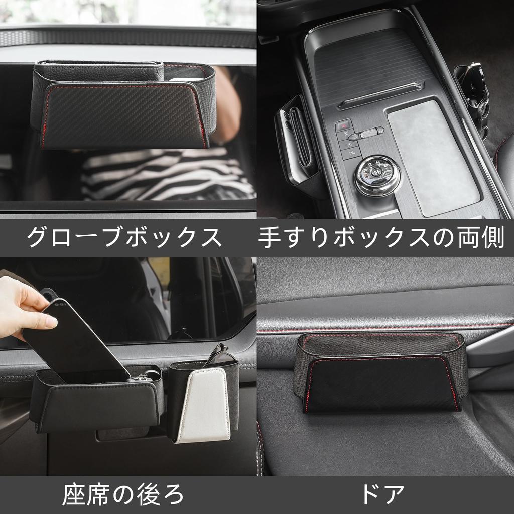 JEYODA Car Storage Mini Pocket for Cell USB and Small Car Seat Side Card Easy Convenient Car Accessories Pocket, Smartphones, Phones, Cables, Items,