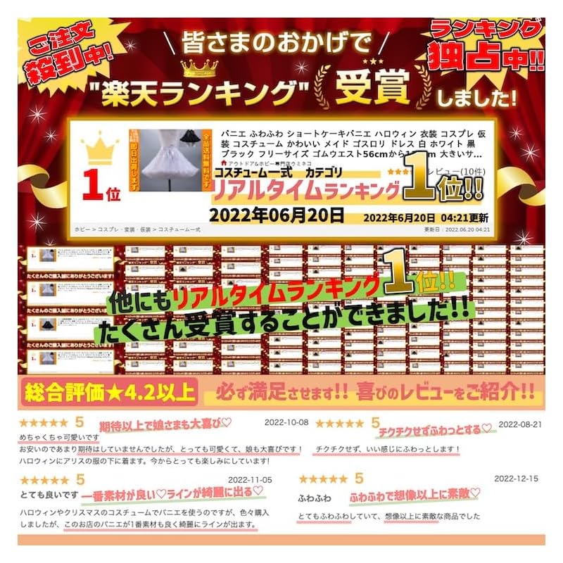 [Umineko] Fluffy Shortcake Pannier Pannier Halloween Cosplay Costume Ladies Woman Adult Girl Girls Disguise Costume Maid Party Dress Fancy Dress