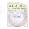 Cezanne Soft Loose Powder  01 Lucent Beige  03 Lucent Clear 5g