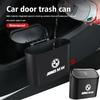 Car Door Side Trash Universal Garbage Dust Case Storage Box For M F10 F20 F30 F40 F15 F25 F26 F31 F49 E62 E83 E84
