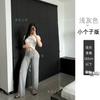 Latte girl yoga pants, women's summer thin drape, lazy and loose, slimming sweatpants, fitness training wide-leg pants