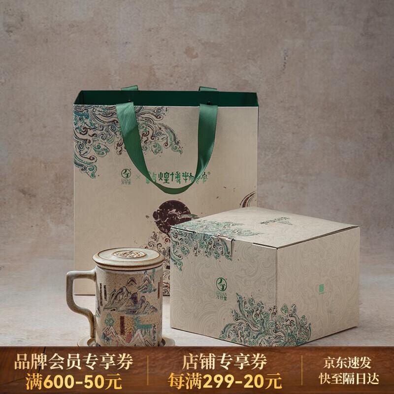

Edenus Dunhuang Series Ceramic Office Cup