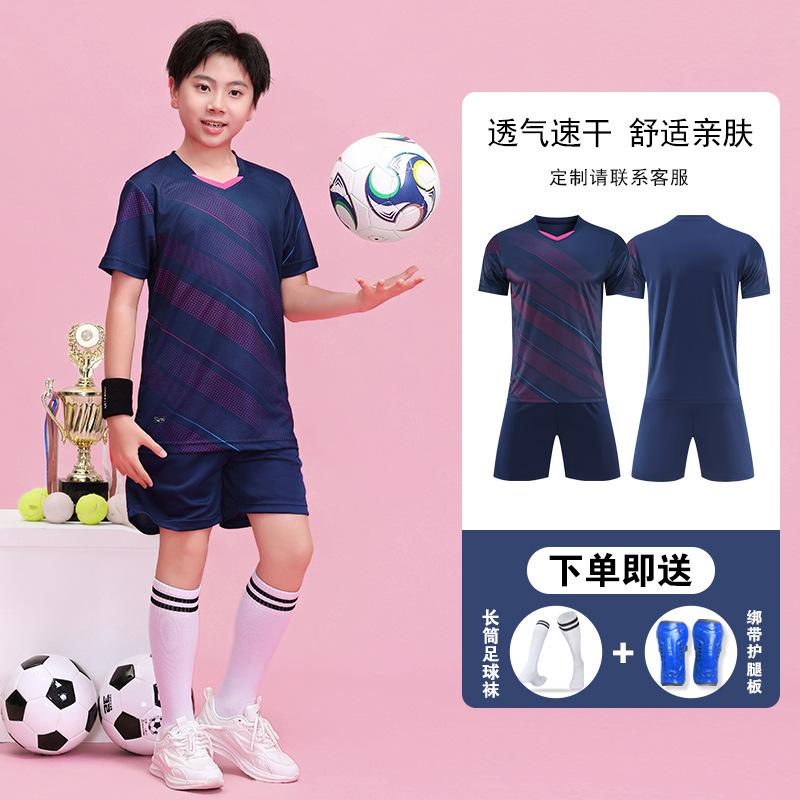 New football jersey set men's college students game training jersey sports children's short-sleeved football jersey group buying printing