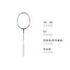 Li Ning Halberd 7000 Full Carbon Badminton Rackets Control Type All around Defense Professional 675mm Unisex AYPU013-3