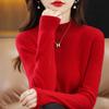 Women's Slim-Fit High Neck Wool Sweater - Autumn/Winter 2023 Collection, Solid Color, Base Layer