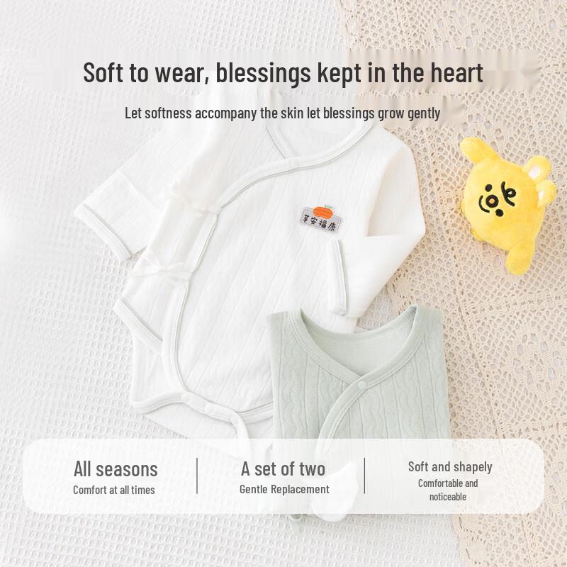 Babyprints Newborn 2-Piece Cotton Bodysuit Set