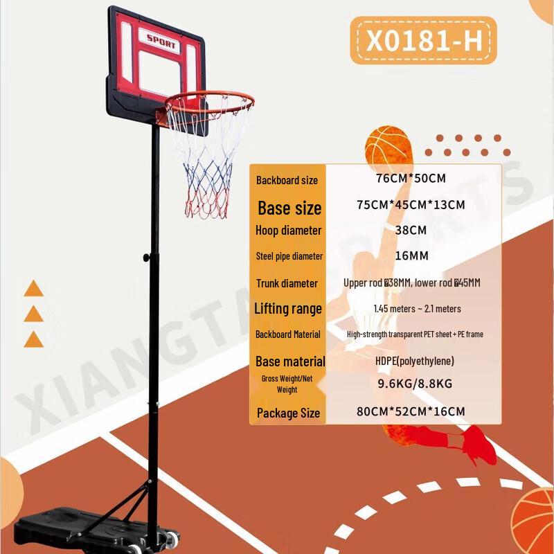 Longchan Adjustable Kids Outdoor Basketball Hoop