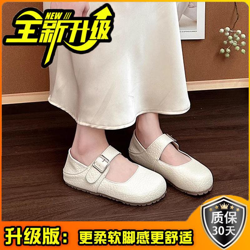Fashion versatile retro temperament simple Mary Jane shoes women's 2025 summer new single shoes with skirt ballet shoes