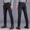 Jeans elasticizzati versatili da uomo per tutte le stagioni, Jeans da uomo a vita alta taglie forti, Pantaloni a gamba dritta