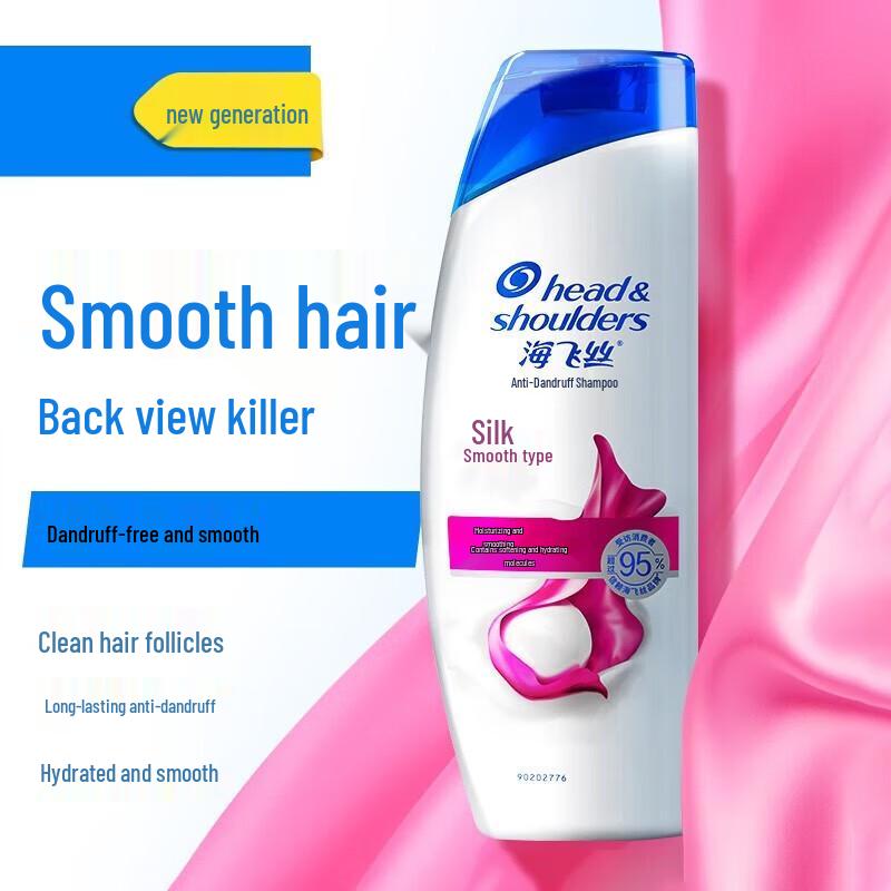 Head & Shoulders Silky Smooth Anti-Dandruff Shampoo
