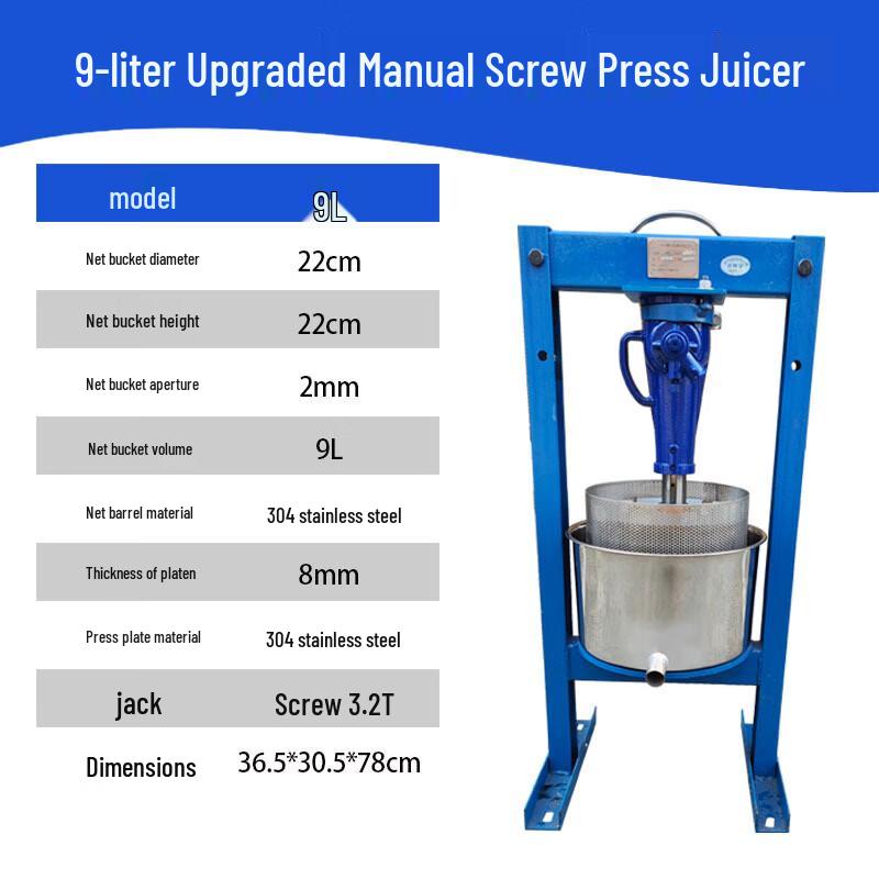 Commercial Manual Jack Press for Honey & Oil