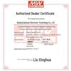 Mingwei RD-35A Dual Output 35W Power Supply (+5V/+12V) for Harsh Environments