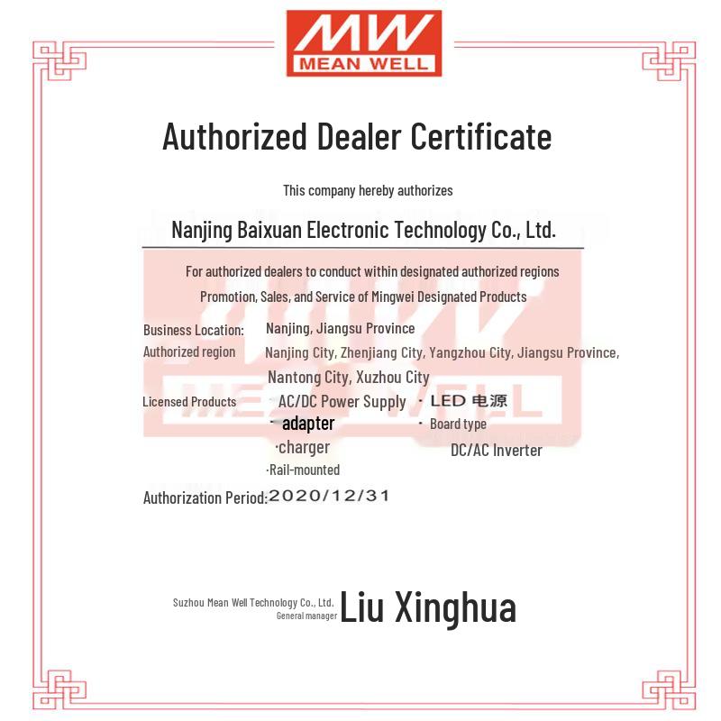 Mingwei RD-35A Dual Output 35W Power Supply (+5V/+12V) for Harsh Environments