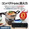 TTS Hiko-chan Mini Stove TS21-2 TS21-2