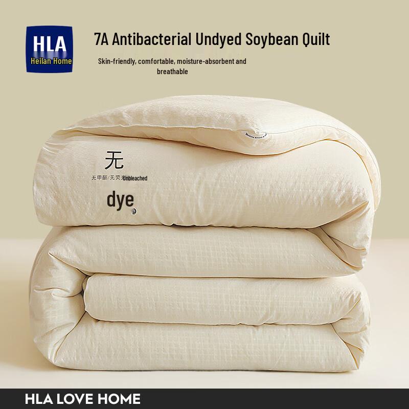 

HLA Soy Fiber Winter Quilt