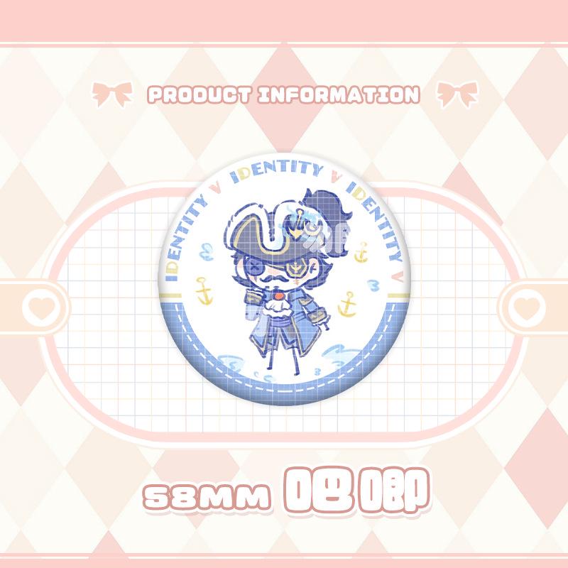 Identity V Charms: Gardener, Entomologist, Mechanic, Prisoner, Seer Badges