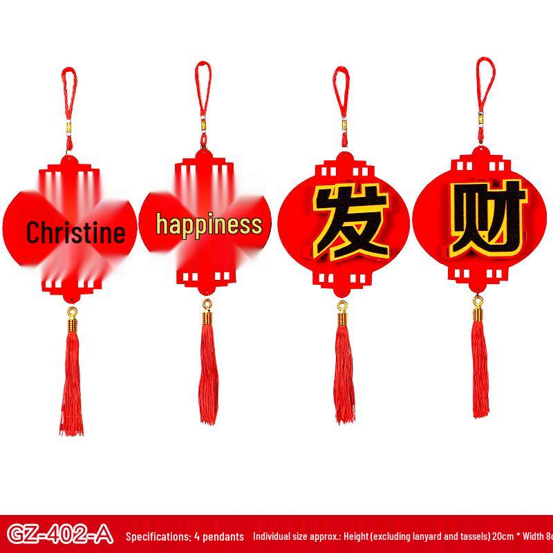 2026 Spring Festival Chinese New Year Living Room Decorations: Paper Hanging Ornaments for Home Scene