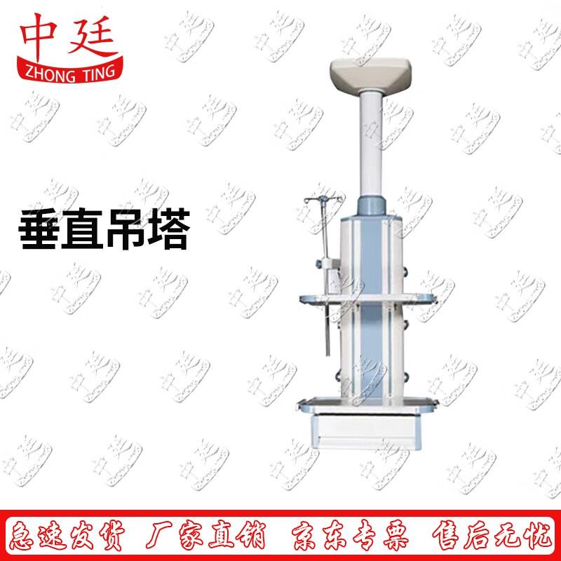 Medical Pendant Tower and Suspension Bridge System