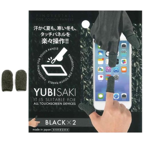

Kameshima YUBISAKI, approx. 4.5cm, BLACK, 2-pack, Hobby Tool, 202004