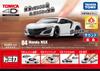 Tomica 4D 04 Honda NSX Casino White Pearl