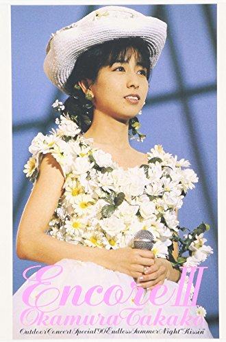 

Encore III [DVD]