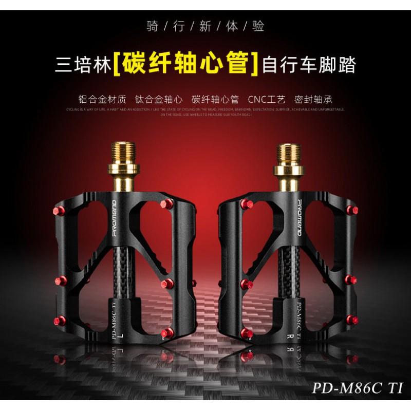 Aluminum Mountain Road Bike Pedals With Sealed Bearing Lightweight MTB Cycling Pedal Off-Road Racing