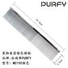 Pet Grooming Steel Comb Dogs Cats Detangling Dematting Brush Professional Care Tool
