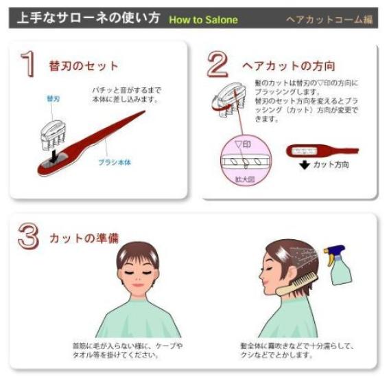 Salone Hair Cut Brush (Blue)