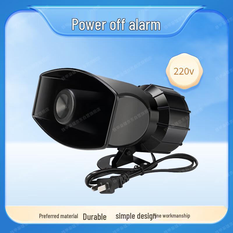 Industrial Power Failure & Restoration Alarm System 220V (Power Outage)