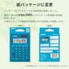 Casio Colorful Calculator Lake Blue 10-Digit Mini Just Type MW-C8C-BU-N
