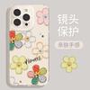 Flower Mobile Phone Case for iPhone17 Transparent 16promax Lanyard 15 Spring 14 High-end Sense 12 Soft 11 Sets