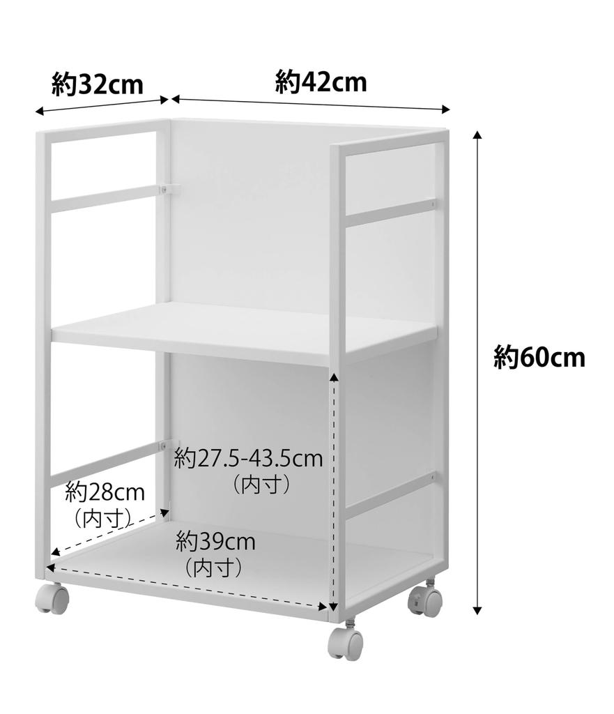 Yamazaki Jitsugyo 4810 Blindfold Wagon White W42 X D32 X H60cm Tower Stock Bulk Storage with Casters Approx.