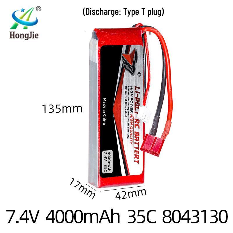 7.4V 4000mAh 35C High Discharge Lithium Battery for RC Cars, Drones, and Model Airplanes