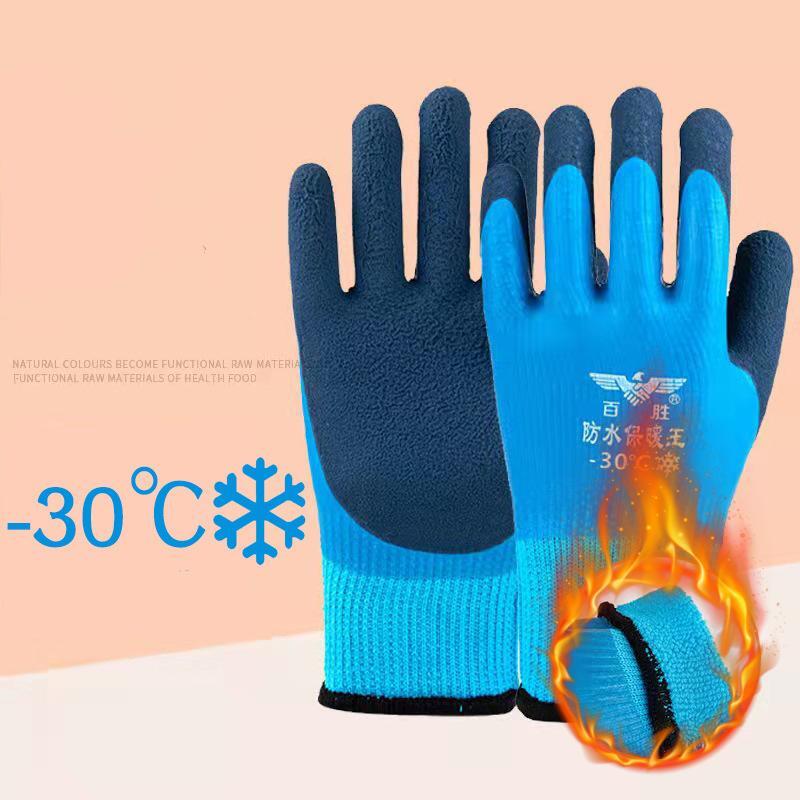 -30 Thickened Work Gloves Waterproof Windproof Coldproof Full Finger Gloves Winter Padded Outdoor Riding 1 pair -20°Gloves