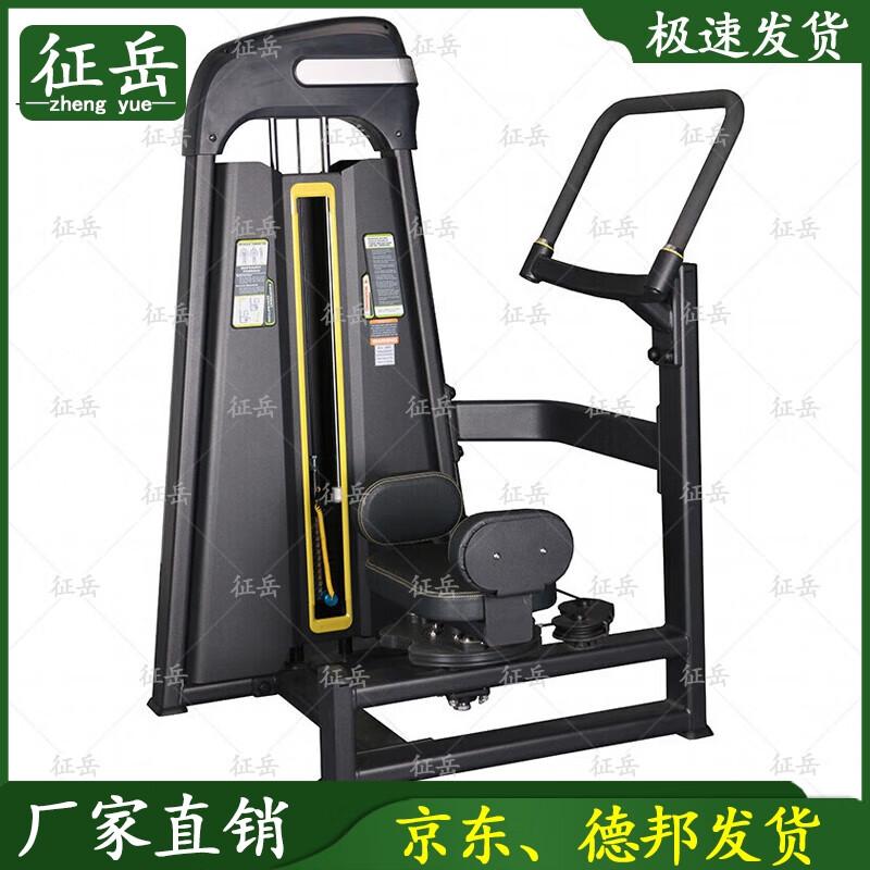 Zhengyue Commercial Grade Strength Training Machines