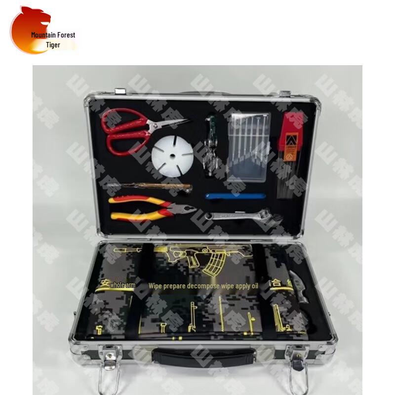 Shanlinhu Tactical Equipment Storage and Tool Box