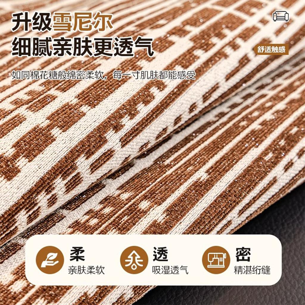 French New Chenille Special-Shaped Sofa Cushion, Universal Non-Slip In All Seasons, Advanced Seat Cushion Cover Cover Cloth