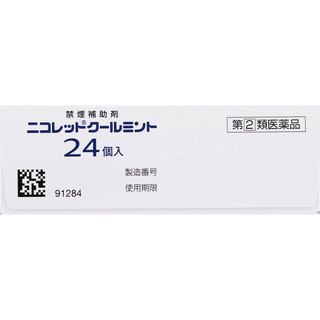 Alinamin Pharmaceuticals Nicorette Cool Mint 24 Pieces Smoking Cessation Aid Smoking Cessation Aid Efficacy: Alleviates Symptoms Such As Irritability,