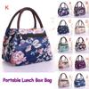Handbag Portable Lunch Box Bag Mommy Bag Schoolgirl Bag Waterproof Small Bag