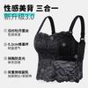 Sexy Beautiful Back Tube Top Adjustment Underwear Women's Lace Collection Breast Anti-sagging Gathering Bra Sexy Beautiful Back Bra