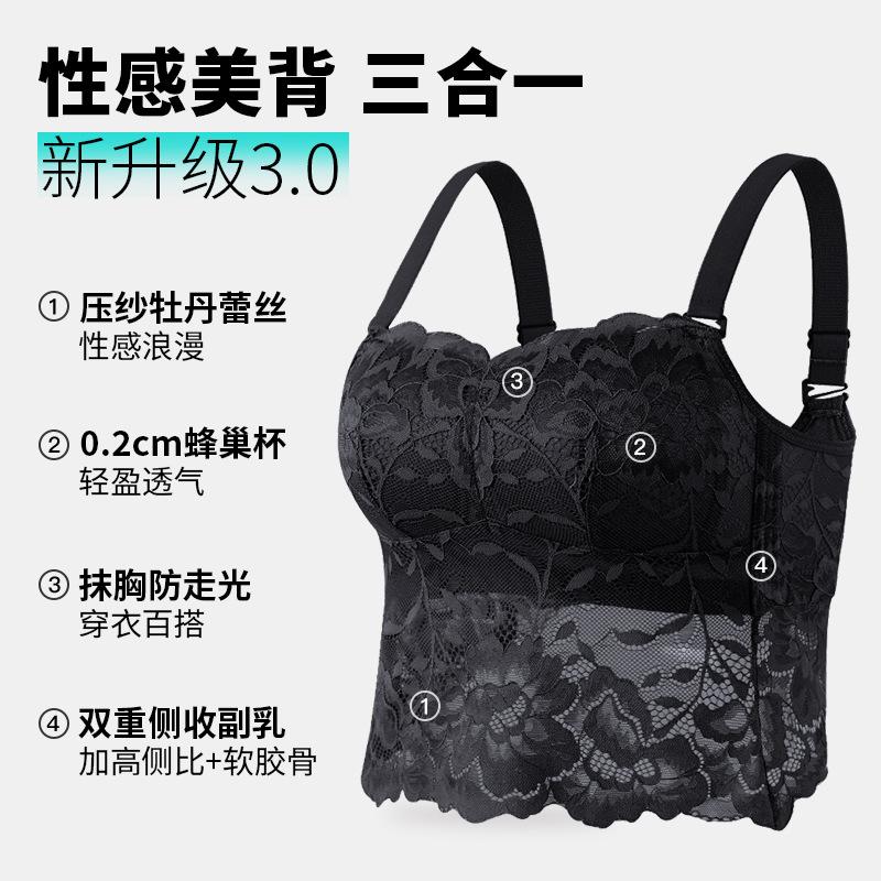 Sexy Beautiful Back Tube Top Adjustment Underwear Women's Lace Collection Breast Anti-sagging Gathering Bra Sexy Beautiful Back Bra