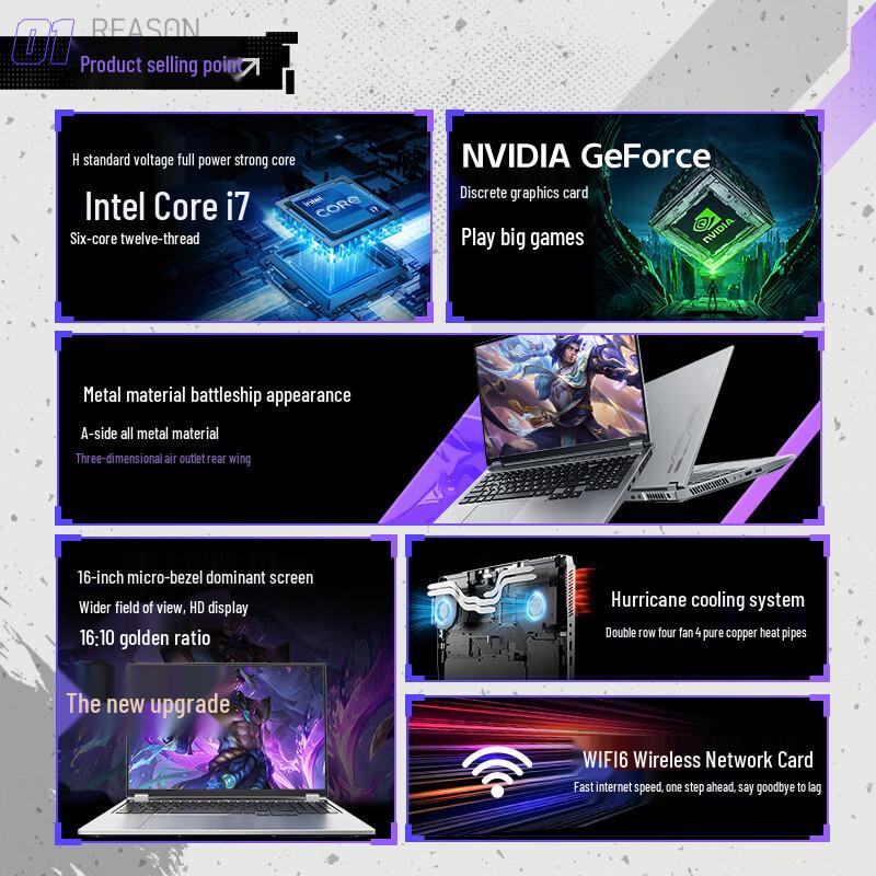 Gamer Soul High-Performance Laptops (CN version)