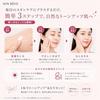 SONREVE One Push Tone Up UV Cream wrinkle improvement ingredients included sensitive skin low irritation SPF50+ PA++++ plant-derived Korean cosmetics